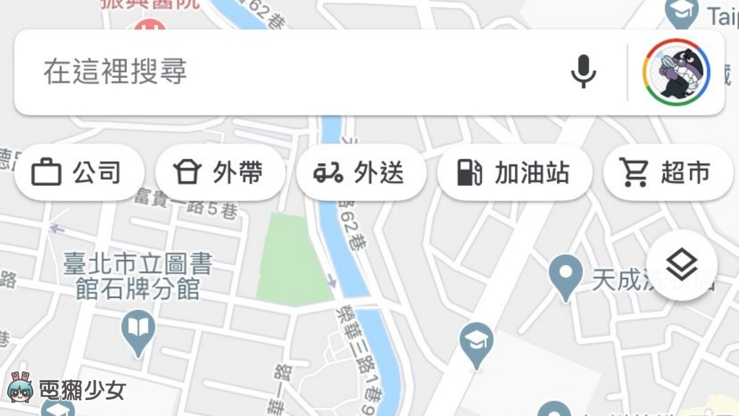 讓 Google Maps 幫你挑有外送服務的餐廳 難道是外送平台新選擇？