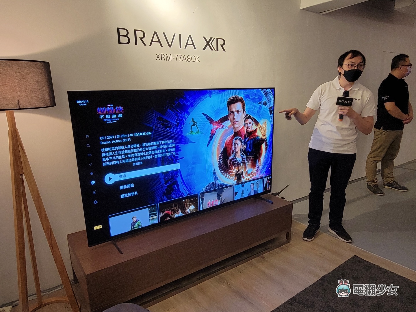 出門｜Sony BRAVIA XR 電視全系列皆為 PS5 推薦機種，體驗 OLED、Mini LED 的旗艦級顯色