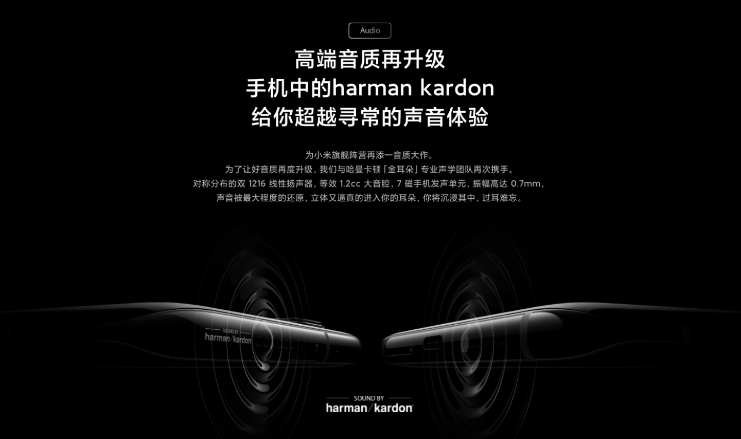 小米推出『 小米 10S 』搭載高通 S870 處理器、 Harman Kardon 立體聲擴音雙喇叭，音效體驗更深層！