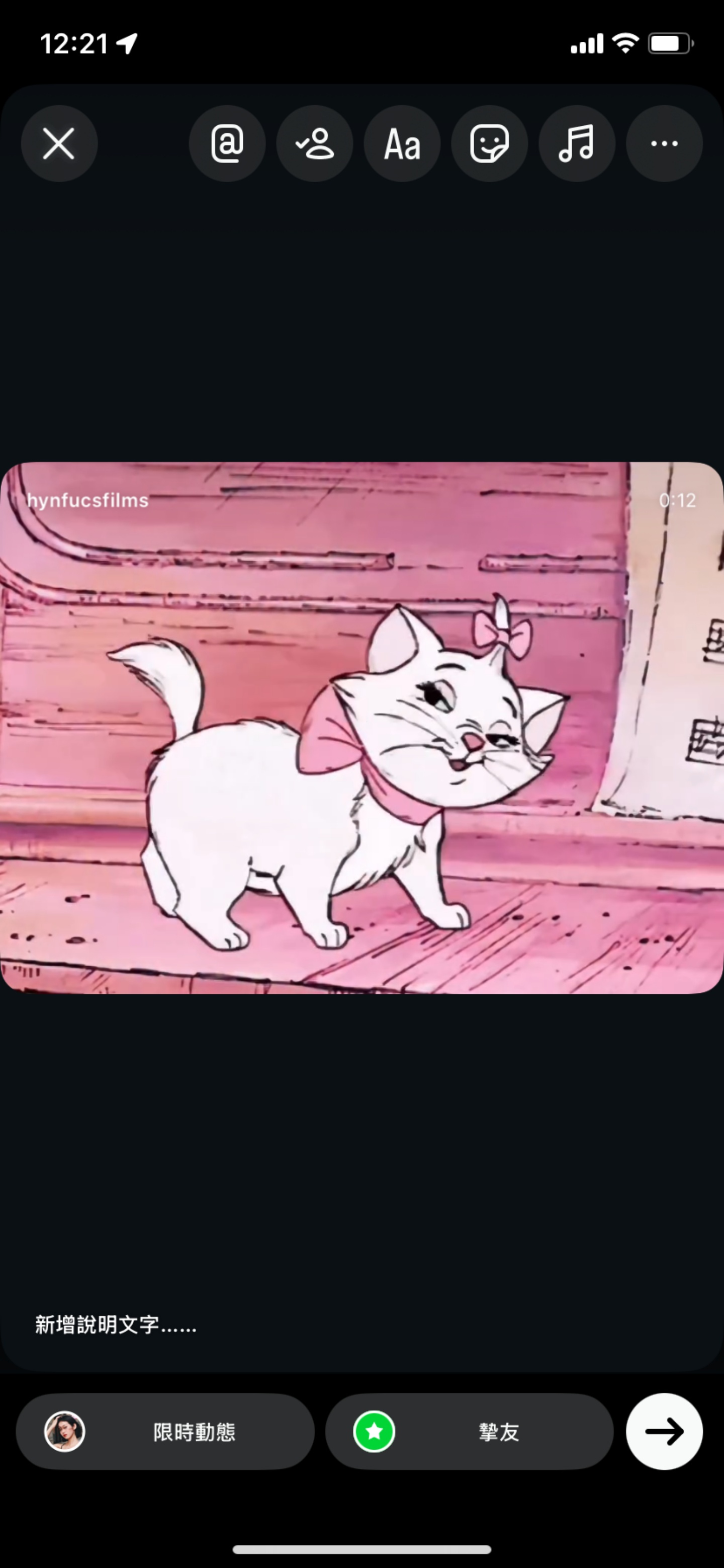 Instagram 年末小彩蛋大公開! Instagram 年末小彩蛋大公開!