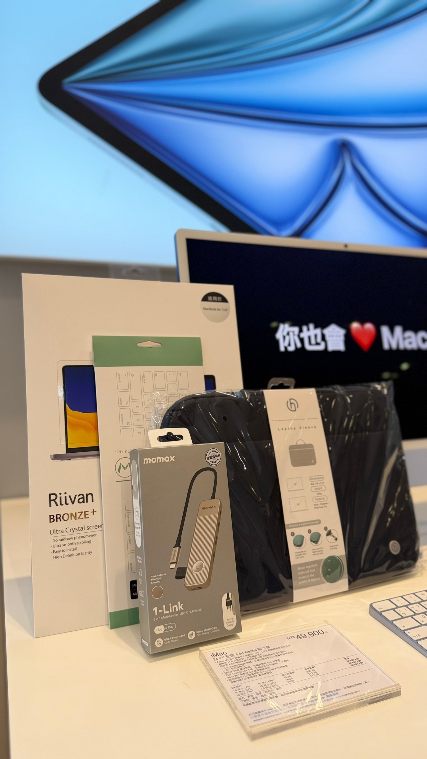 LAUT x Bunni Konbiny 小兔盲盒開箱！德誼 Apple 普發一萬優惠、萬元音響一次看