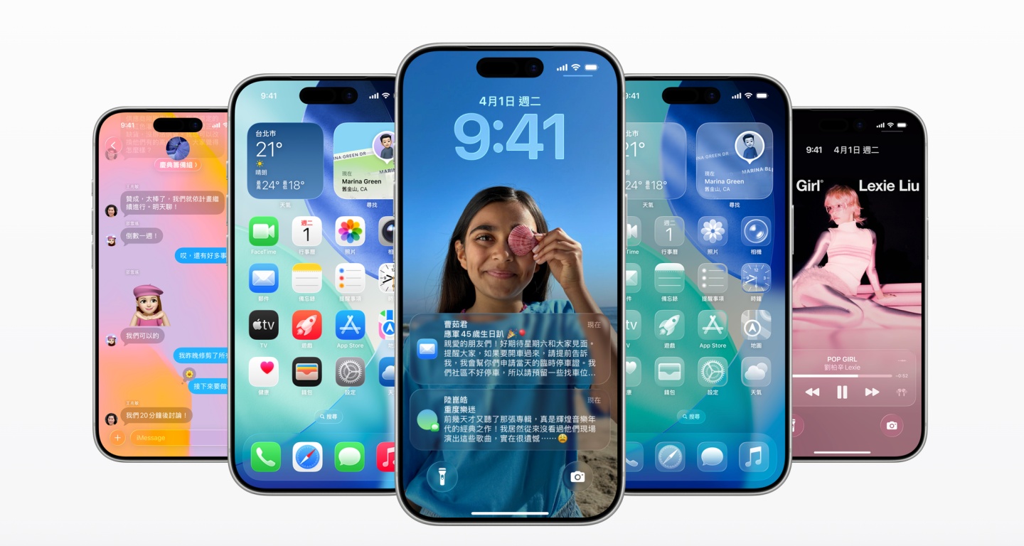 iOS 26.5 更新重點整理！RCS 加密、地圖推薦升級　3 大功能一次看