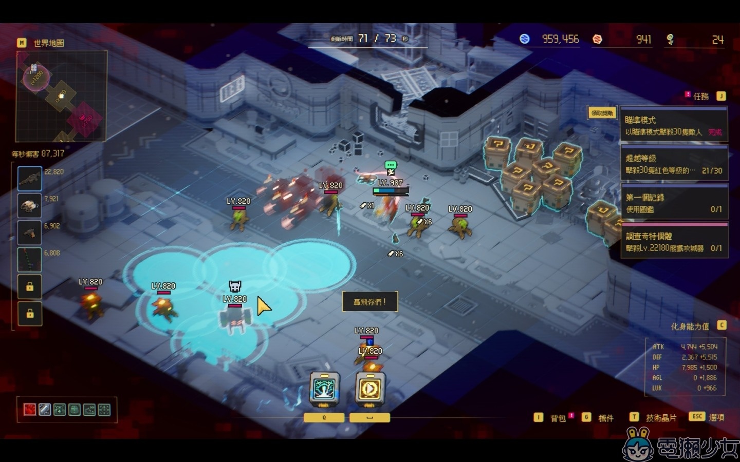 《零秒：時光的歸途》遊戲評測｜30 秒一局 打造特別的 Roguelike 體驗