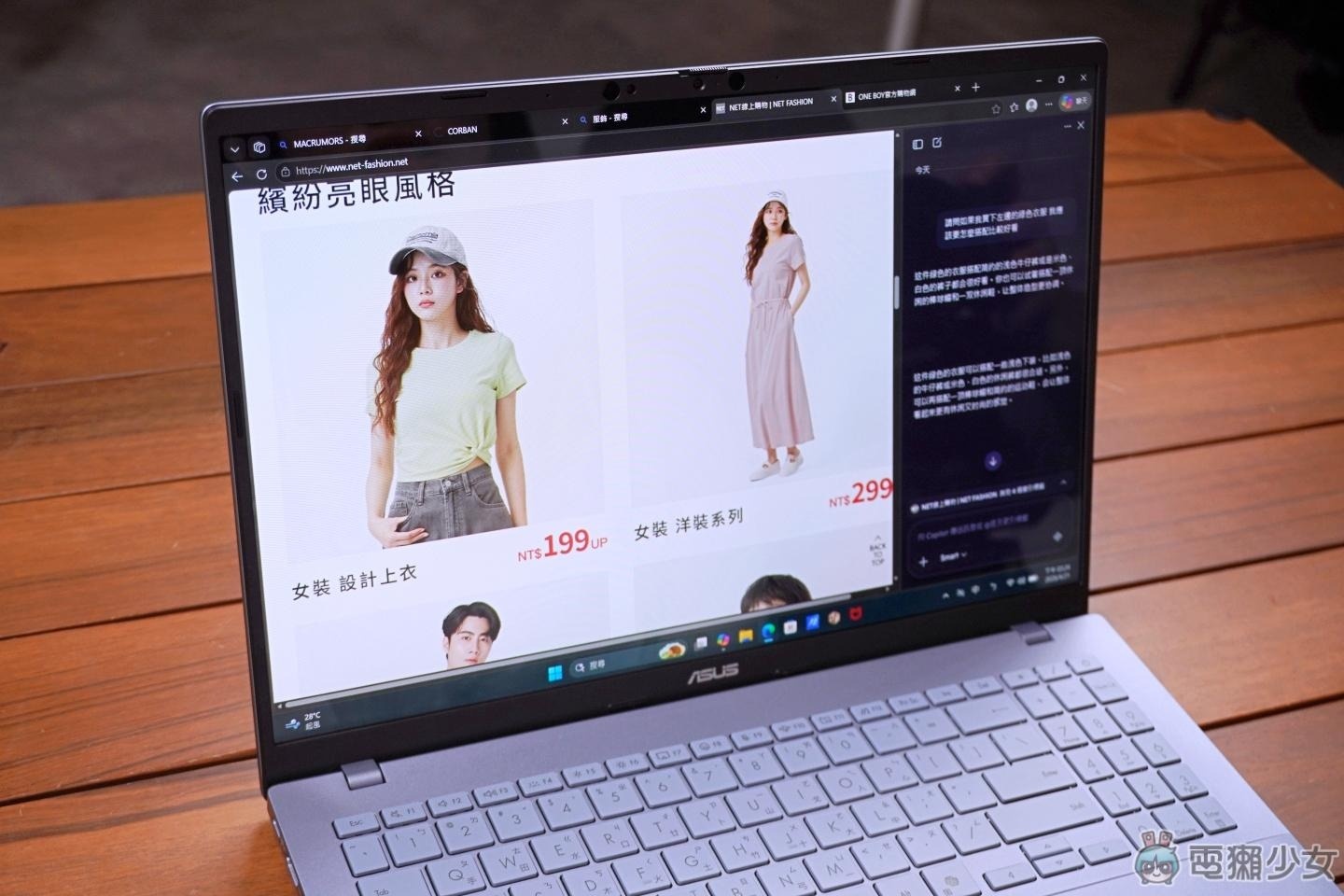 【開箱】ASUS Vivobook S16 評測 輕薄又有強力的 AI 功能 多種色彩選擇帶出門回頭率超高！