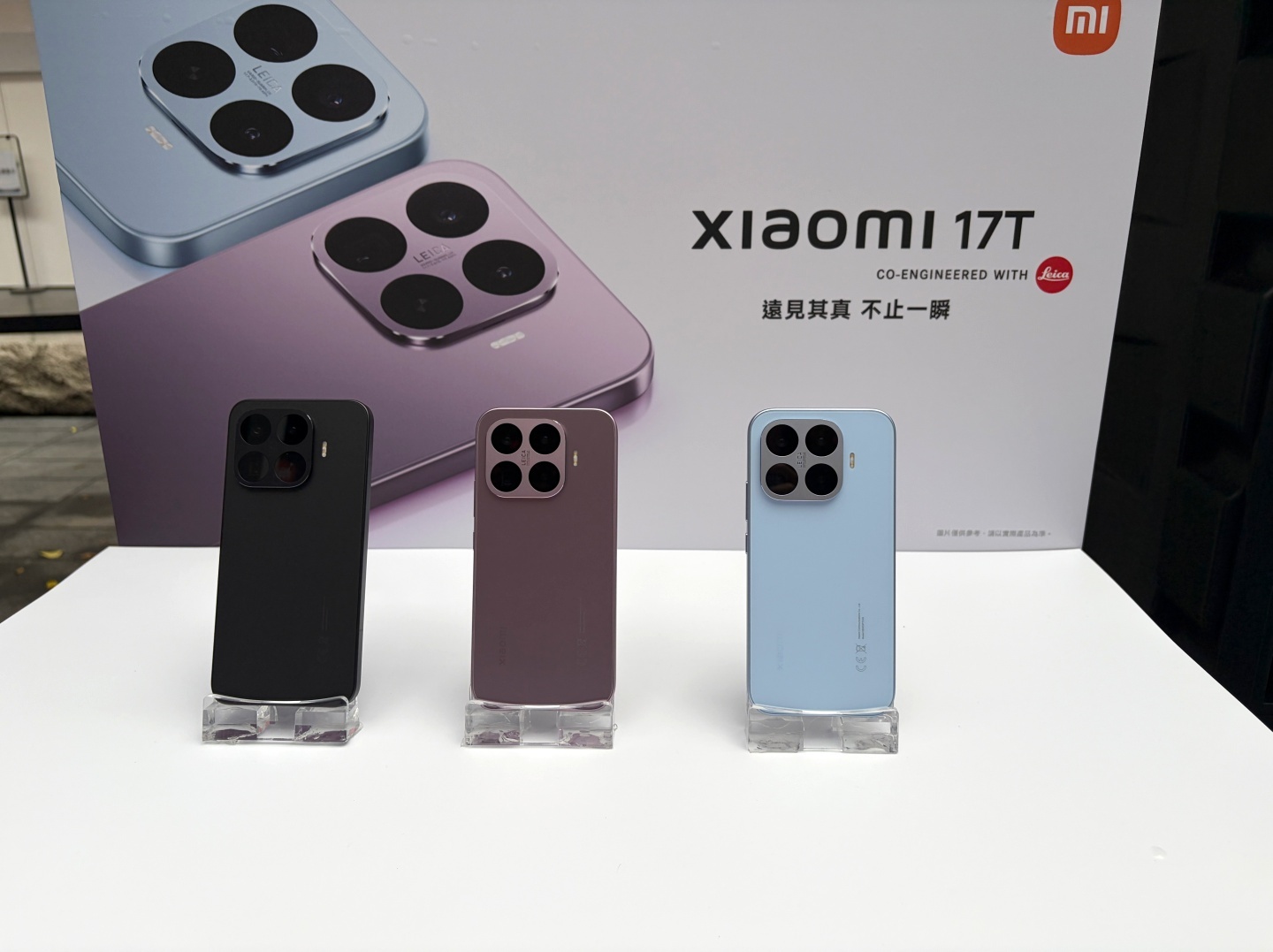 小米 Xiaomi 17T Series 在台開賣！從徠卡長焦到悠遊卡手環，這次一次補齊