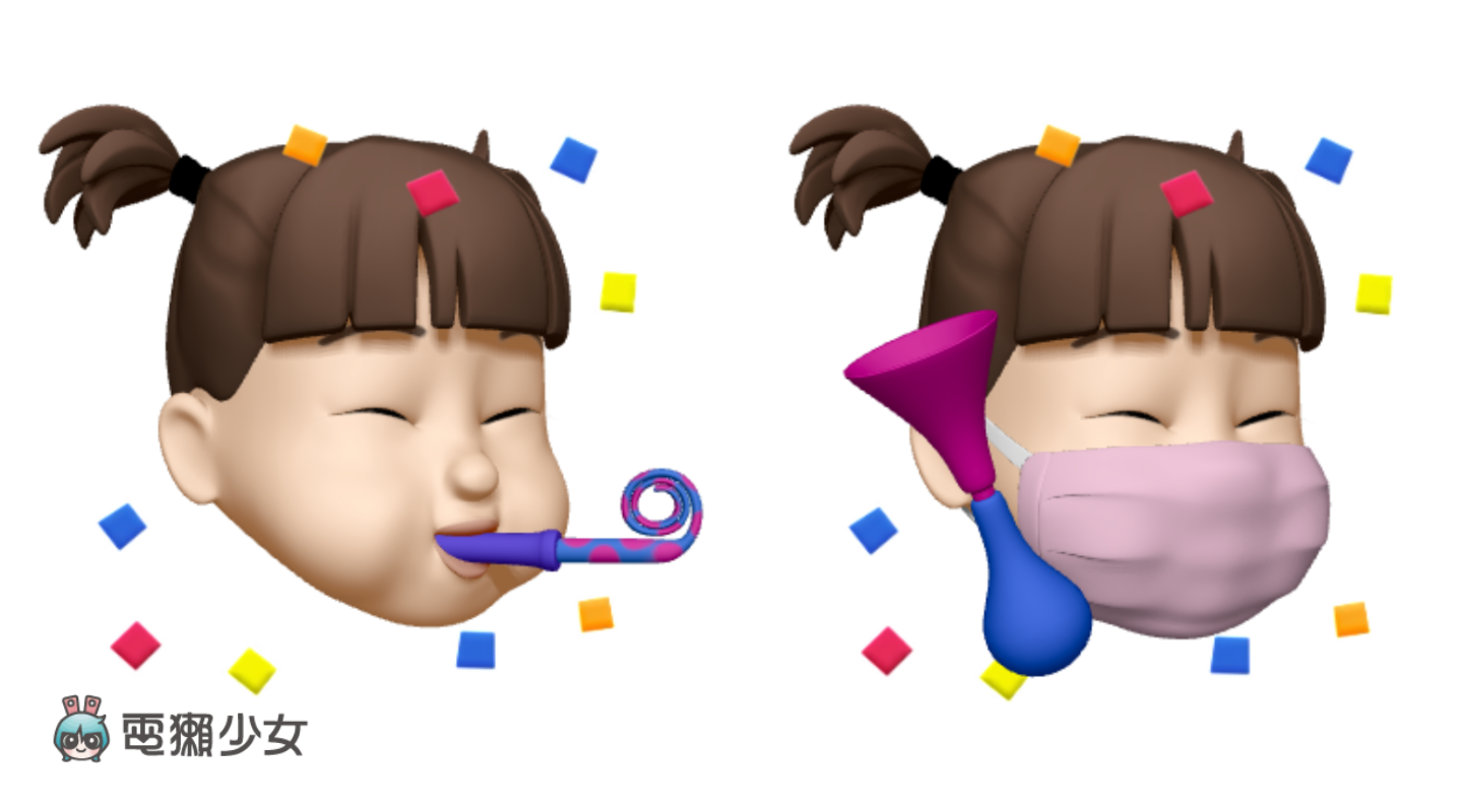 iOS 14 Memoji 更新整理！可以戴口罩！年齡、髮型、頭飾選擇都變多！還新增三款超可愛動態貼圖