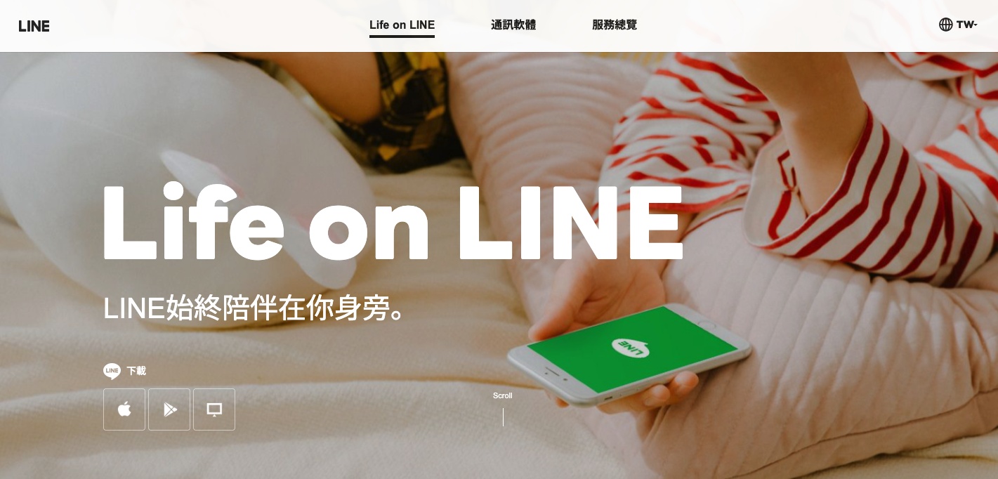 LINE 停用 Chrome 網頁版功能 過舊版本、手機也將停止支援 9/22 正式實施