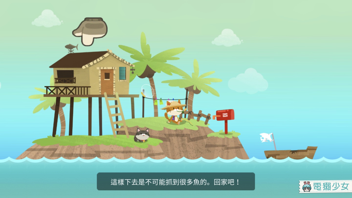 貓與島以及潛水，造一座手機裡的貓島『 The Fishercat 』Android / iOS
