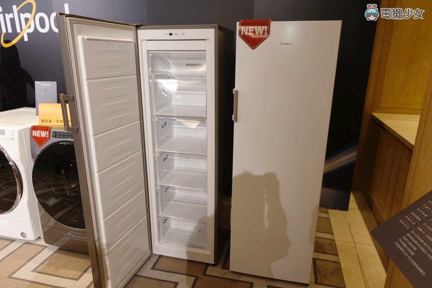 出門｜惠而浦 2022 年全系列智能科技家電登台！推出全新冰箱、洗脫烘衣機等多項產品