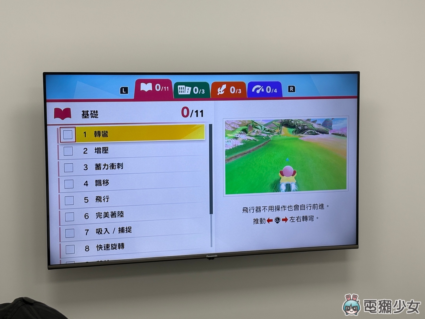 《卡比的馭天飛行者》線下體驗會重點整理：操作直覺、節奏超快、城市競賽更瘋狂！