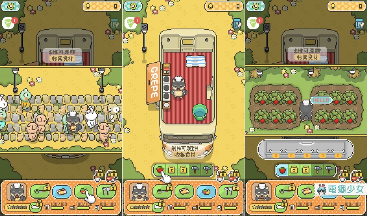 柴柴拉拉任你挑！『 烹飪廚師 』狗狗們的可麗餅餐車經營小遊戲 Android / iOS