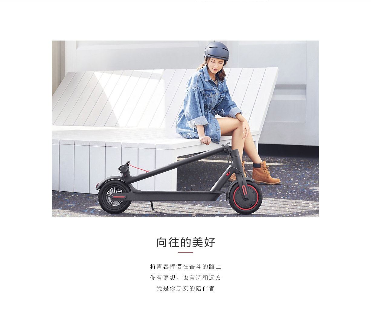 小米米家電動滑板車Pro版在中國開始發售 最長45公里續航 售價約新台幣13000元