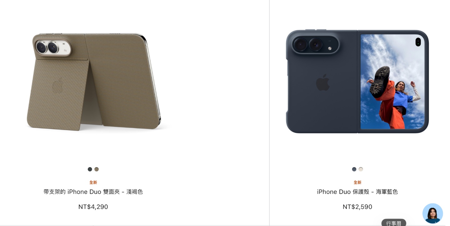 iPhone Duo 電量 4,883mAh 夠用嗎？原廠保護殼缺點、交貨時間一次看