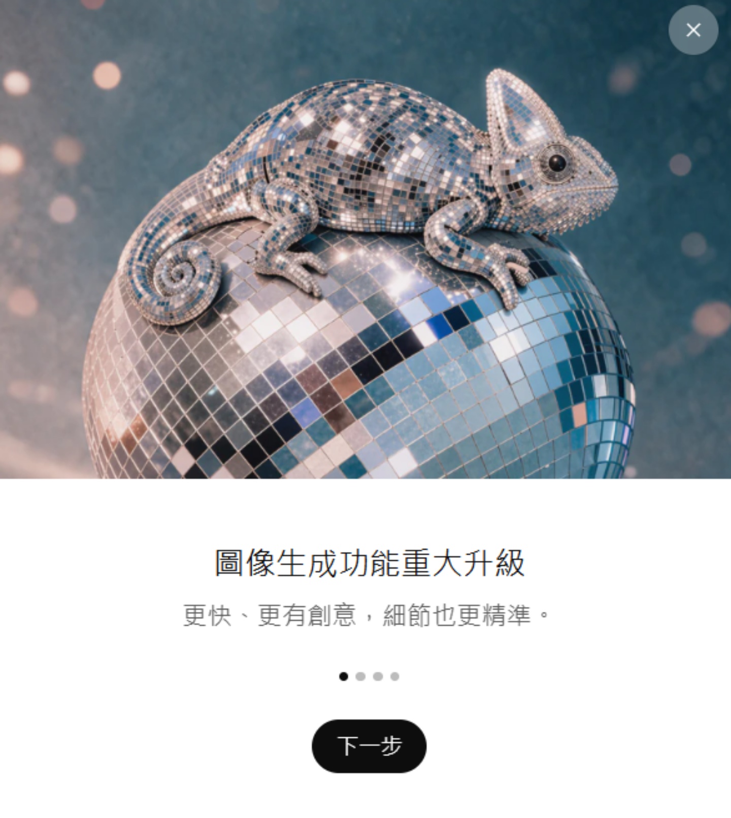 AI 畫圖不再亂碼！ChatGPT Images 2.0 震撼登場！