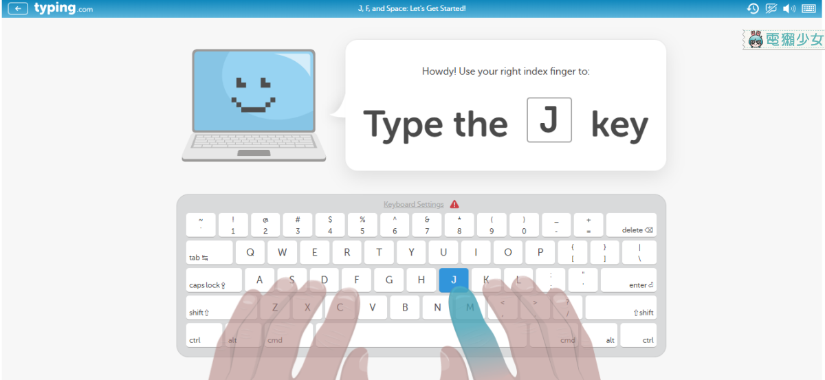 英打練習好幫手『 Typing.com 』介面美觀 還有小遊戲可以玩