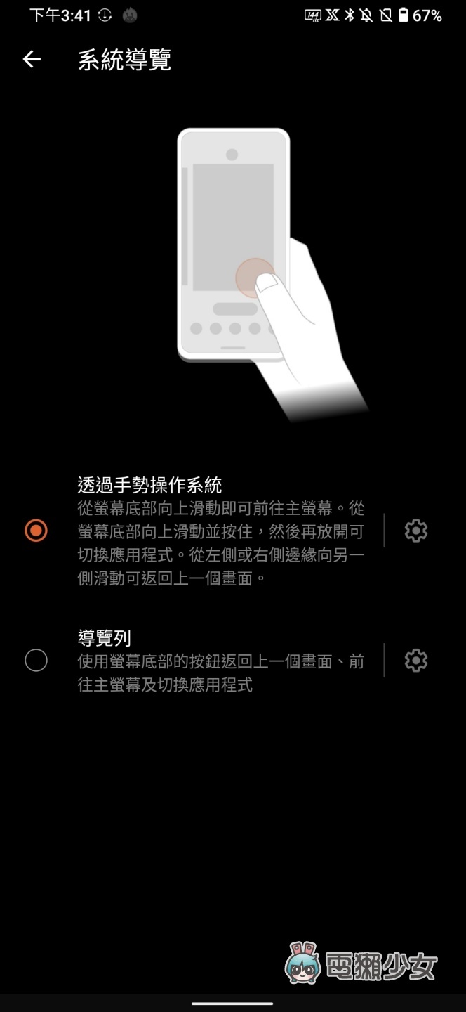 開箱｜ROG Phone 3 降臨！穩定高效不發燙不爆 ping，功能性與外貌兼備