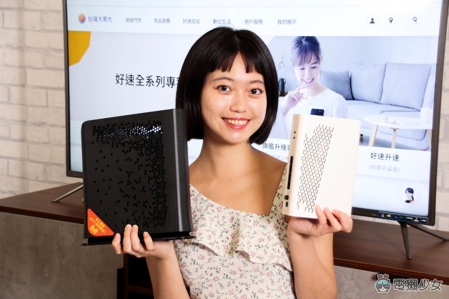 5G + Wi-Fi 6一起上！行動光纖一起辦才划算，室內戶外網路都順到起飛！還有多款影音串流讓你免費看！