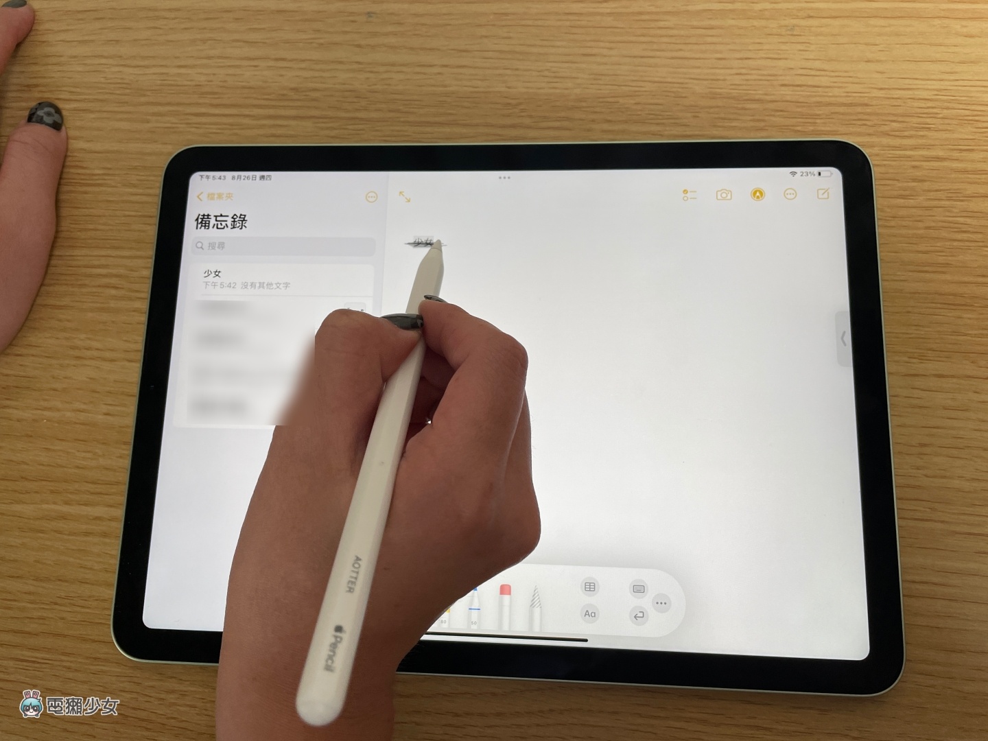 超方便！5 招 Apple Pencil 使用小技巧 讓 iPad 用起來更順手