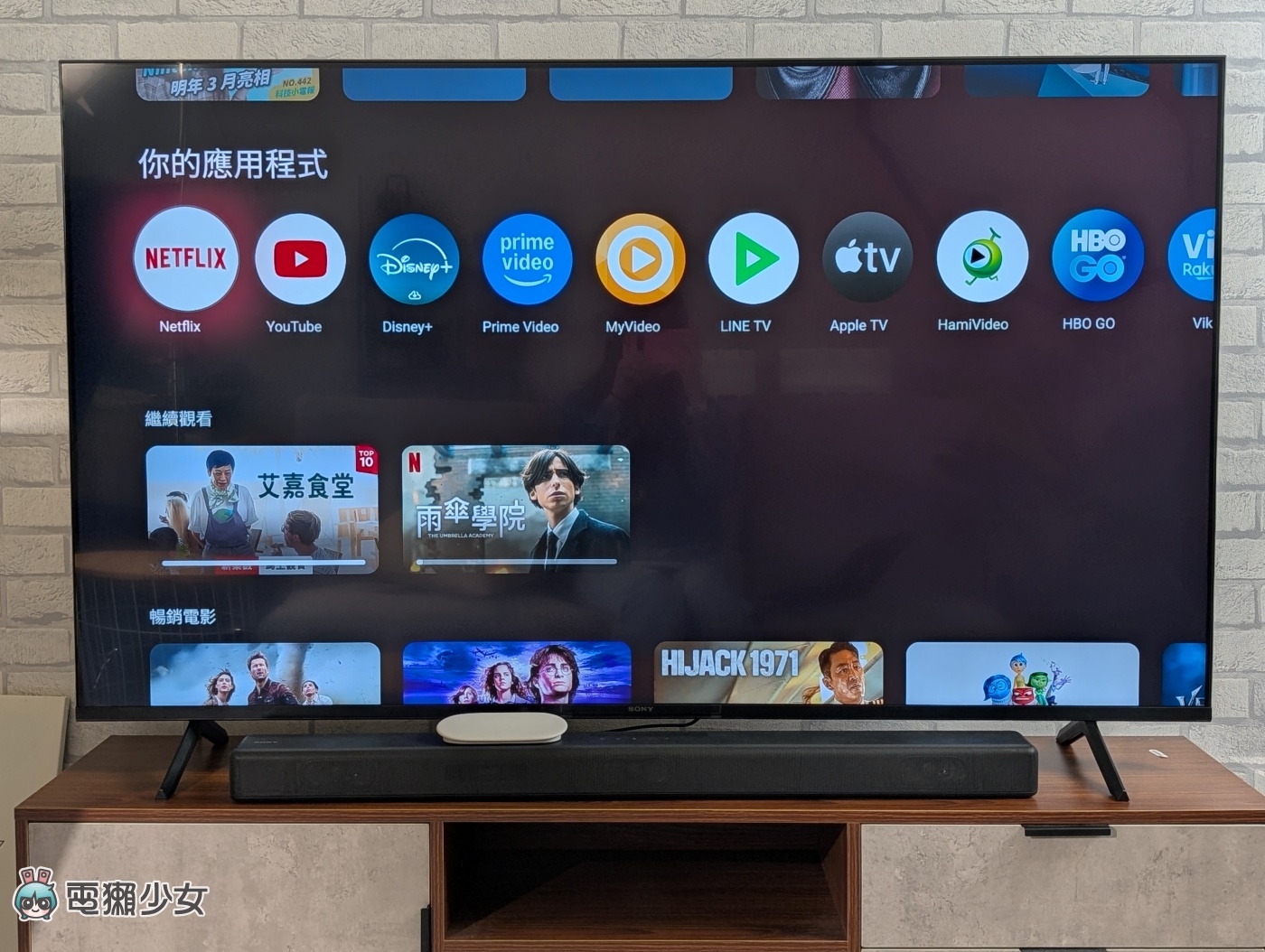 Google TV Streamer (4K) 開箱，台灣大獨家販售、教你搭電信方案新買法