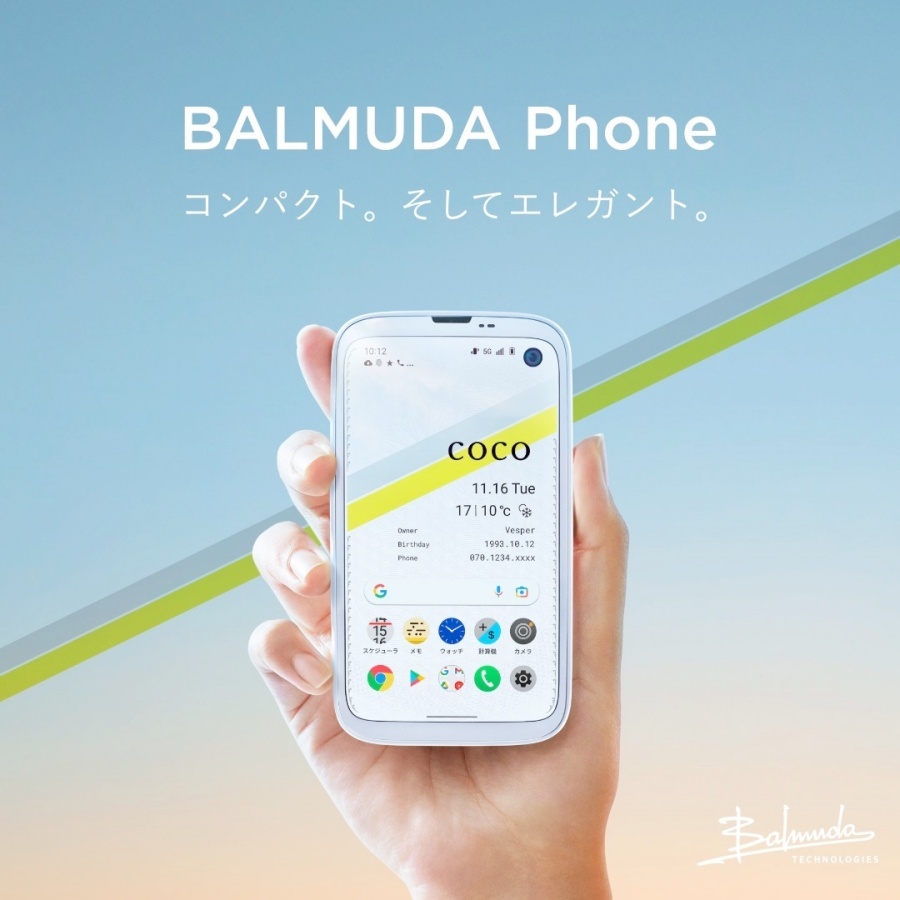 日本家電品牌製作的手機長這樣？ Balmuda 推出首款智慧型手機，售價日幣 10 萬元