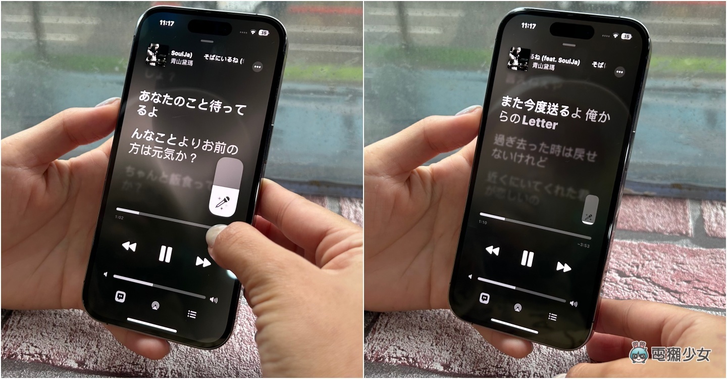『 Apple Music 開唱 』正式上線！快更新 iOS 16.2 來用 iPhone 唱卡拉 OK