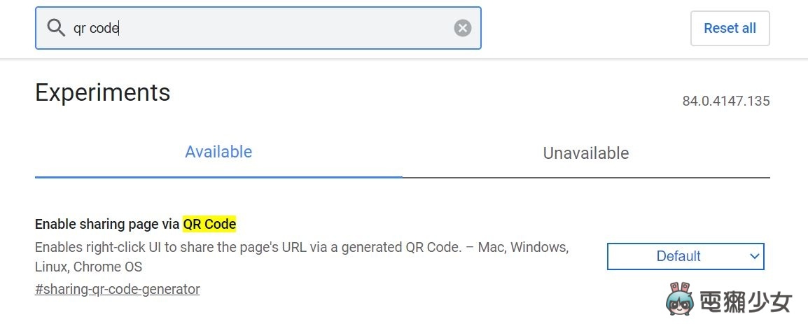 Chrome 內建功能教你如何產生網址 QR Code！條碼中央還有小恐龍圖案