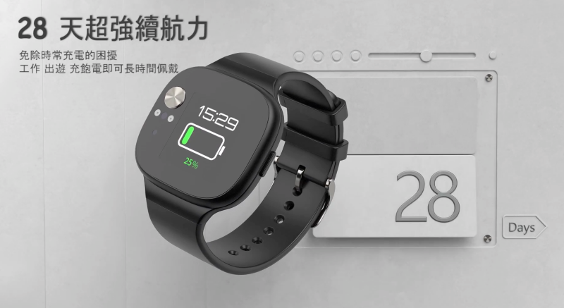 可測量血壓的穿戴裝置 華碩VivoWatch BP正式開放預購 售價新台幣4,990元