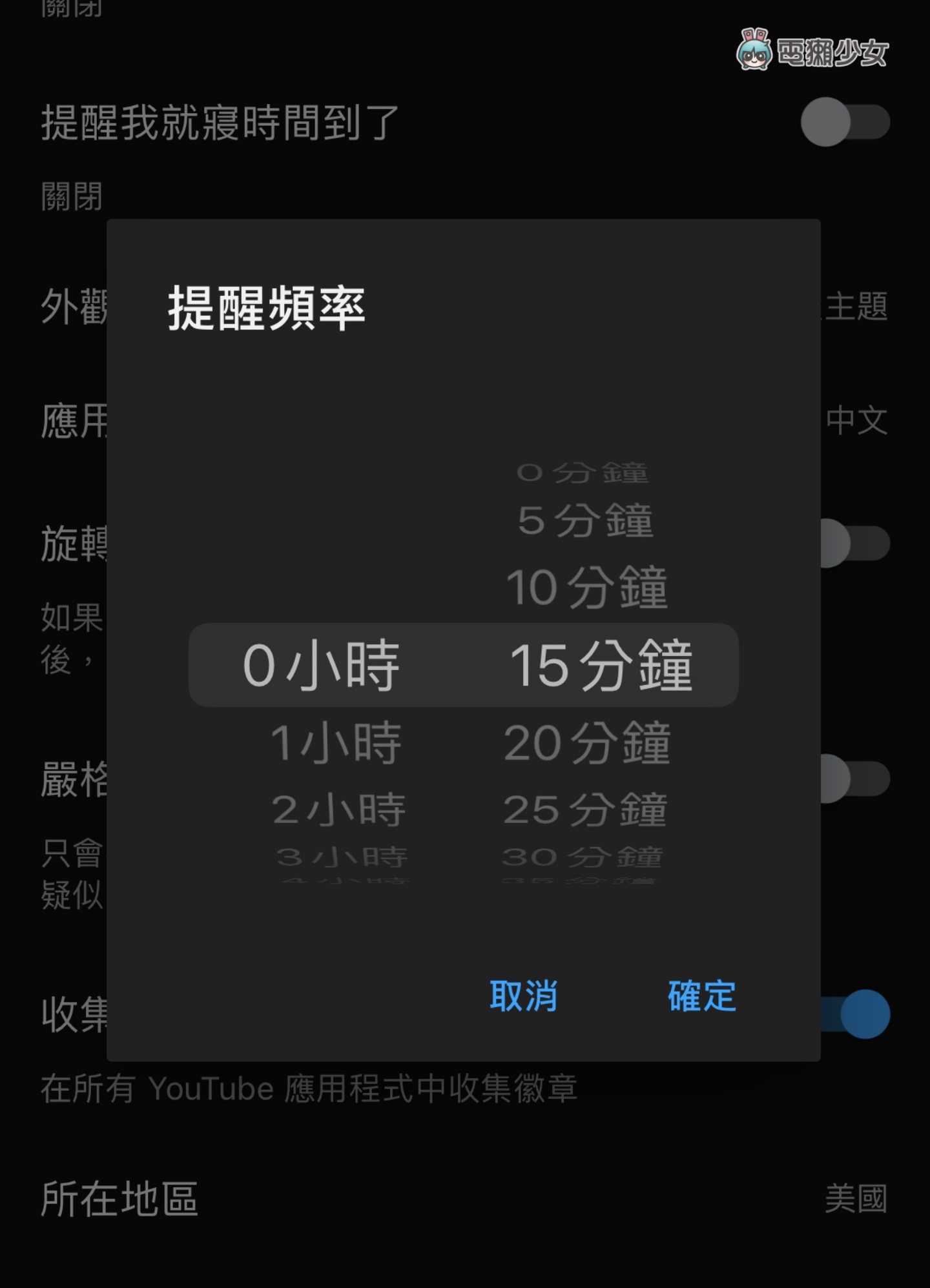 不要再看了！YouTube 帶頭控管 Shorts 觀看時間！戒掉沉癮