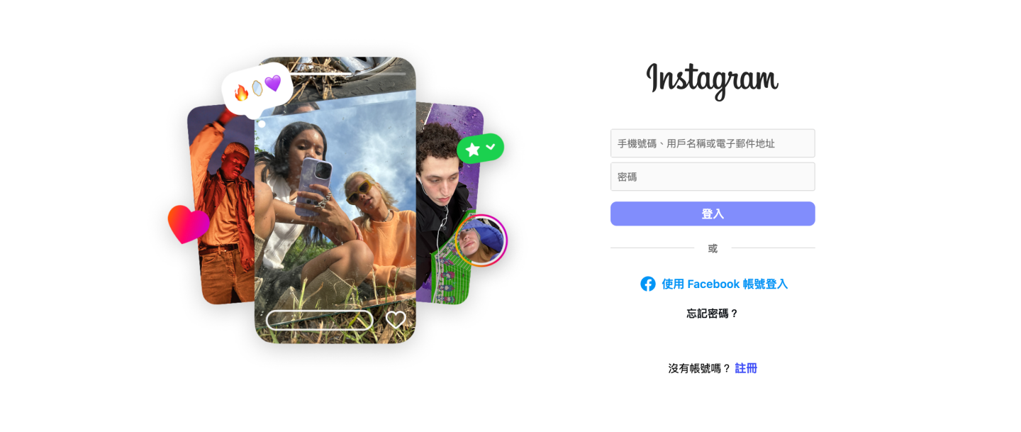 IG 又傳災情！貼文文字全消失 教你一招救回 莫驚慌
