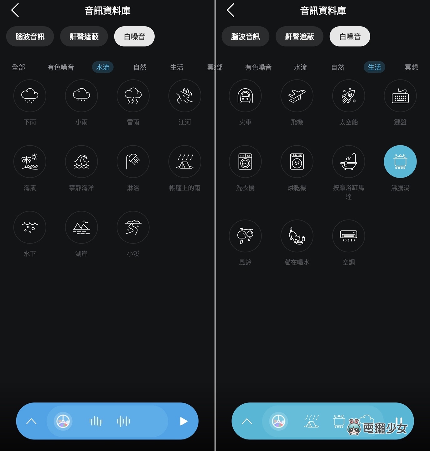 開箱｜我戴睡眠耳機的一週：soundcore Sleep A30 專業睡眠降噪耳機能不能幫我睡好？
