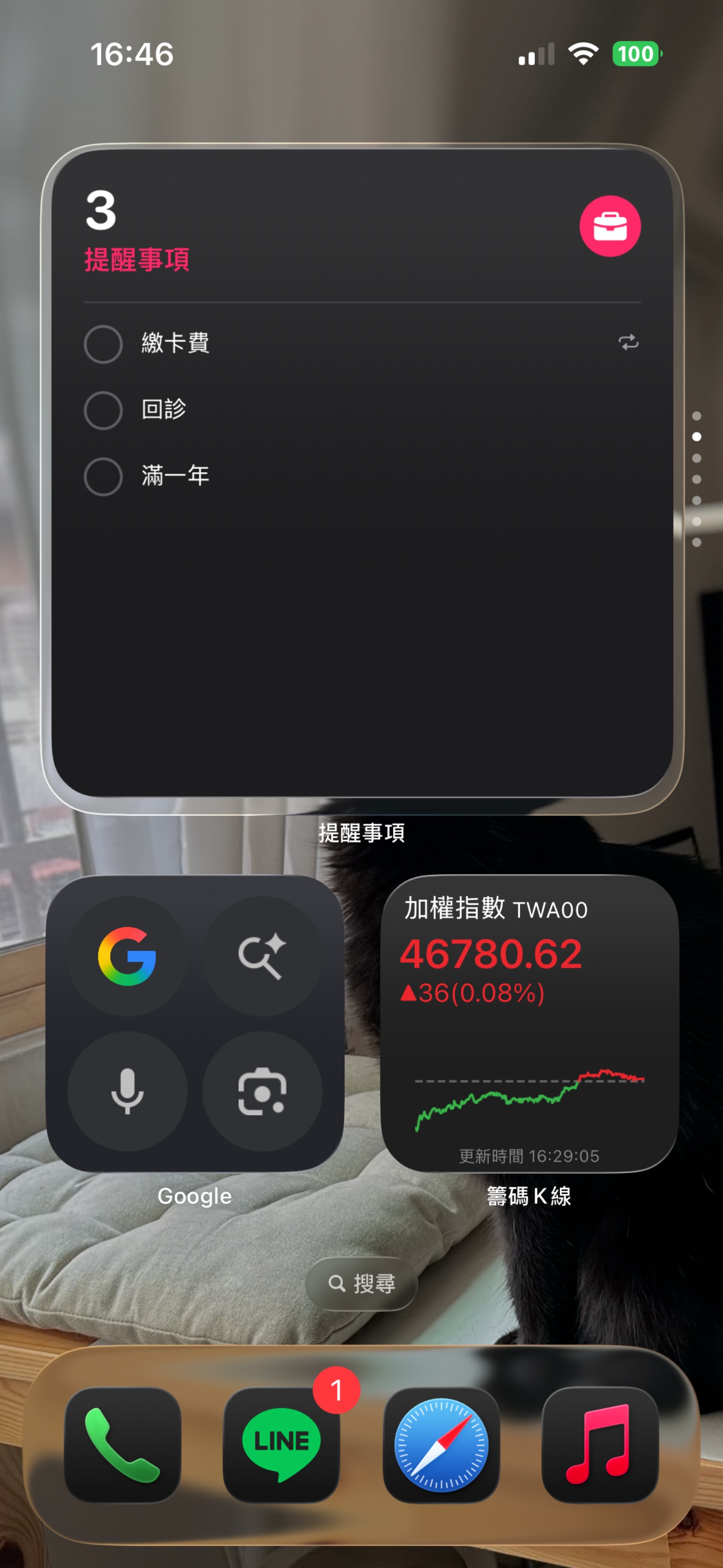 告別App圖示海!超實用手機「桌面小工具」設定教學,iOS、Android 一次學會,打造專屬生活儀表板! 告別App圖示海!超實用手機「桌面小工具」設定教學,iOS、Android 一次學會,打造專屬生活儀表板!