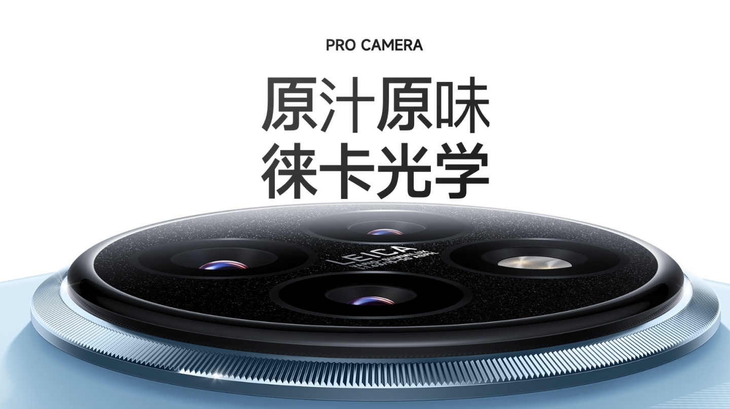 搭載高通 Snapdragon 8s Gen 3 的首款新機『 小米 Civi 4 Pro 』亮相！具備徠卡 Summilux 三鏡頭系統，還有超帥的限量色