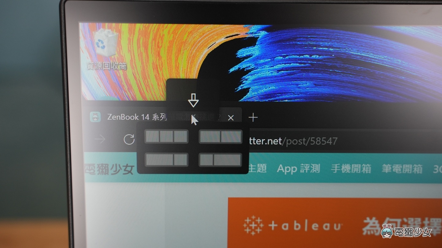 雙螢幕專家之路 ASUS ZenBook Duo 14（UX482）機身 1.6 公斤幫你減輕重量、增加效能