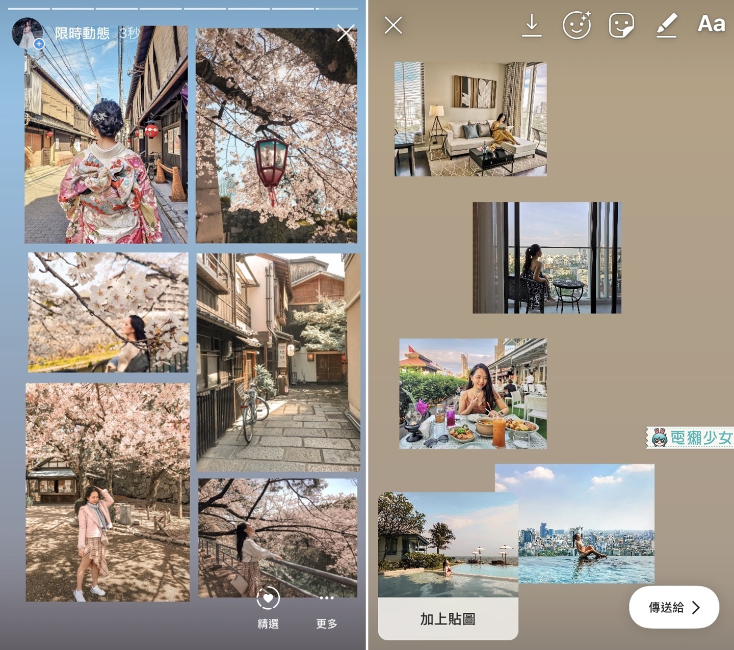 Instagram 拼貼新功能『 版面 』 讓你可以在 IG 限時動態上一次放多張照片 Android 跟 iOS 都有！