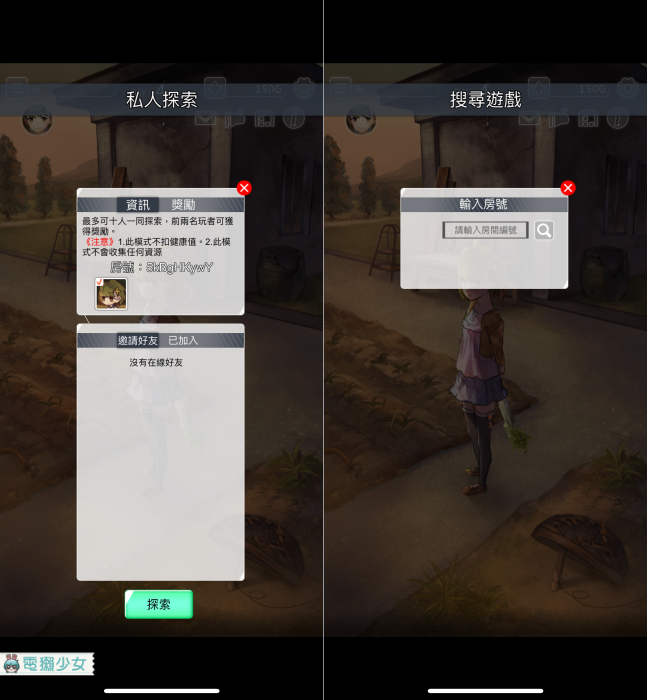 超熱門台灣開發手遊《轉校生》怎麼玩 ? 偽裝+變身 你抓得到我嗎 ? Android / iOS