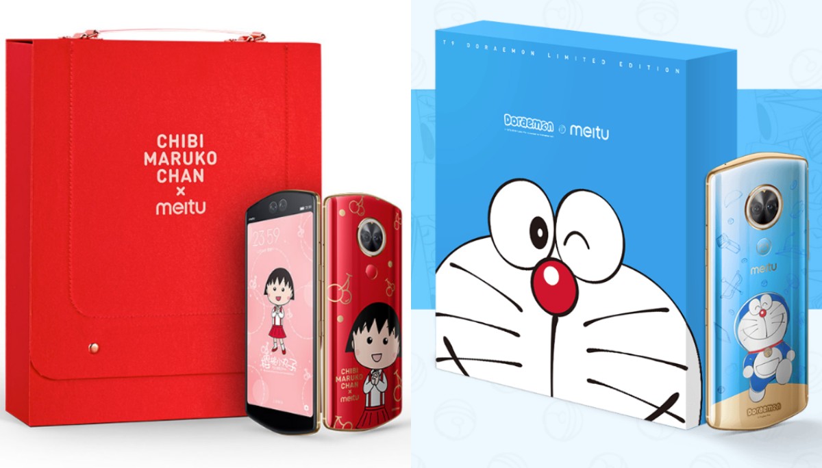 美圖T9推出哆啦A夢、櫻桃小丸子、七龍珠聯名限量款  還有專屬收藏證書！