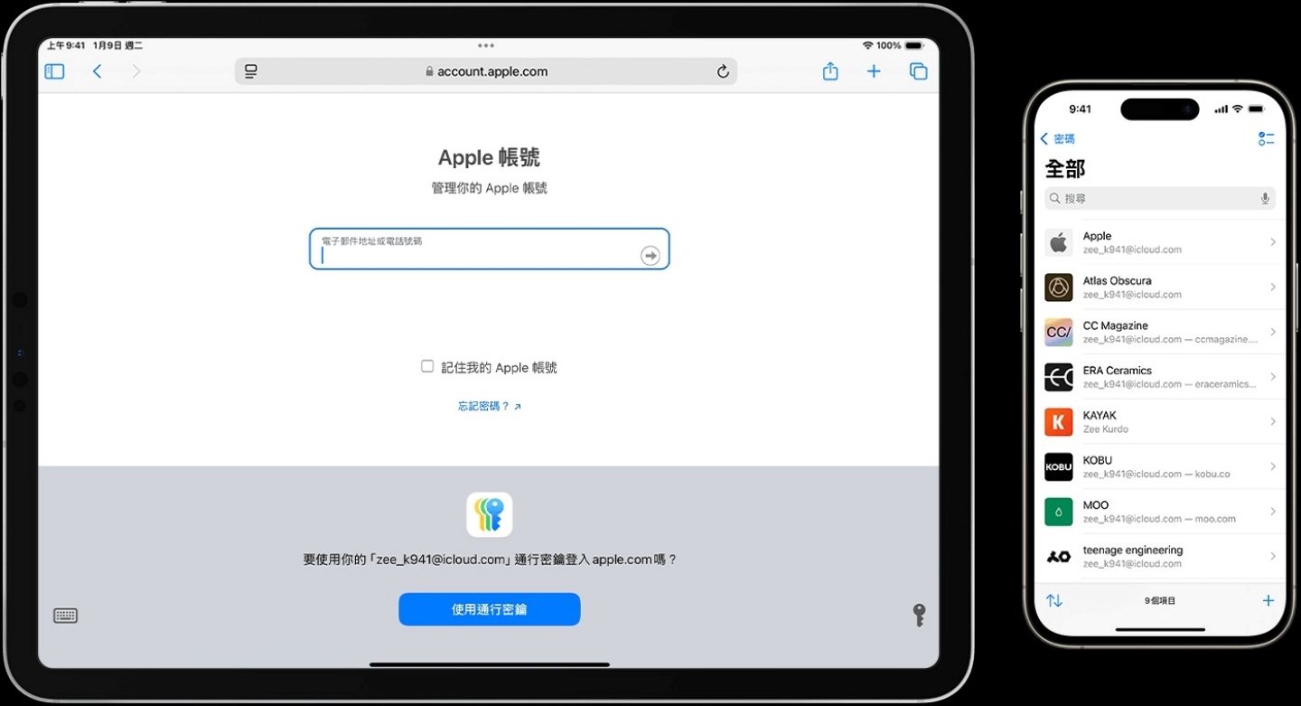 密碼管理器怎麼選?1Password / Bitwarden / Google 密碼管理員 / Apple 密碼四款比一比