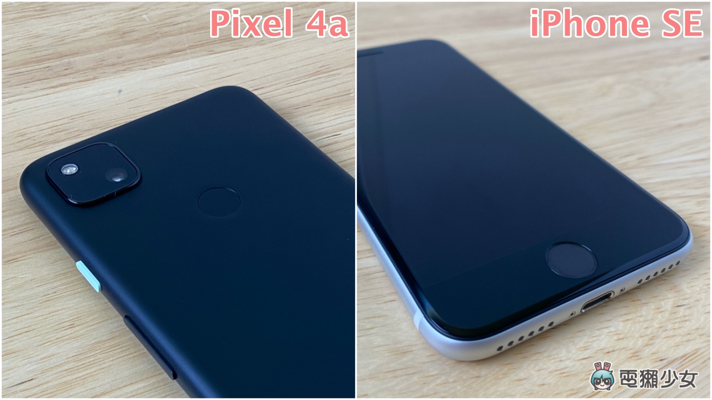 Google Pixel 4a 及iphone Se 小手機之間的戰爭 規格 大小 價格比較 電獺少女