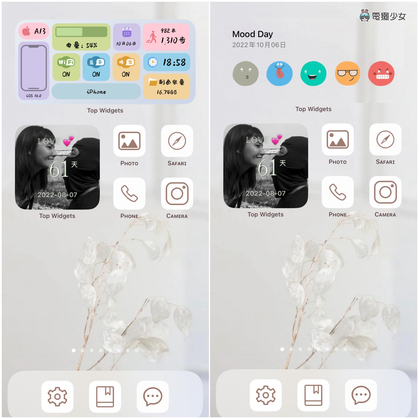 來做超可愛專屬介面！爆紅 Top Widgets App 搭配 iOS 16 鎖定桌面（iOS 限定）