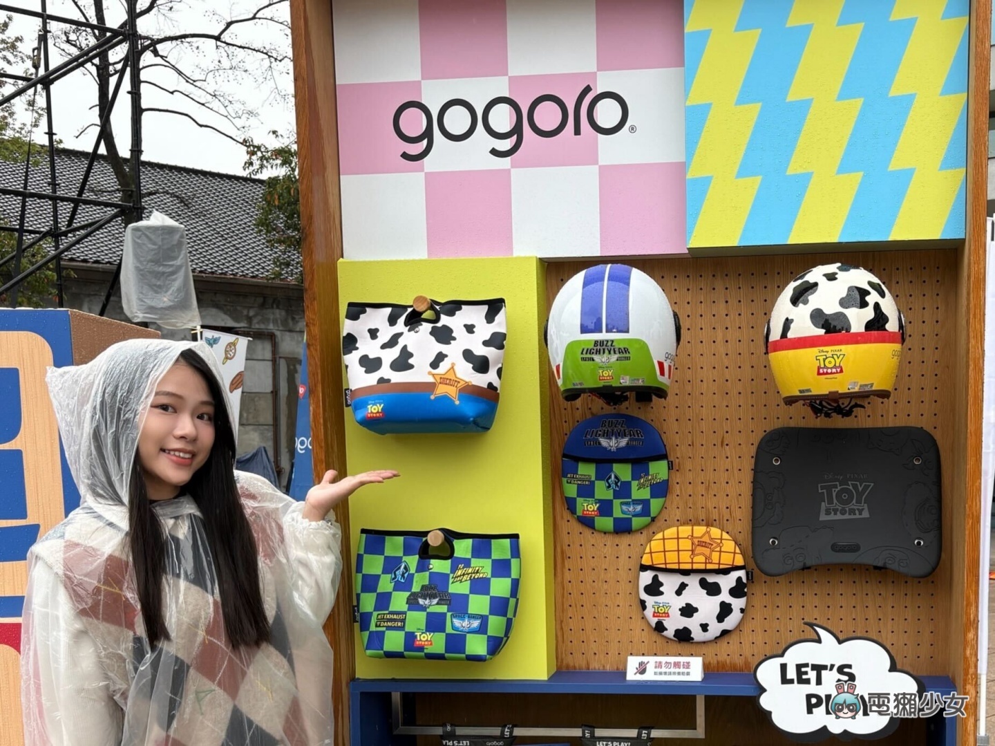 出門|迪士尼粉尖叫!Gogoro EZZY 500 玩具總動員版登場,加 $1 元再送配件大禮包! 出門|迪士尼粉尖叫!Gogoro EZZY 500 玩具總動員版登場,加 $1 元再送配件大禮包!