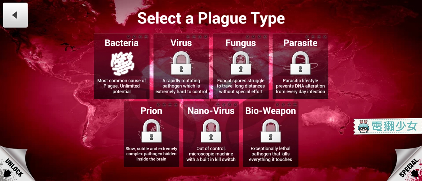 這款病毒感染遊戲『 瘟疫公司 』 因武漢肺炎爆紅，學習防疫知識與傳染病擴散方式