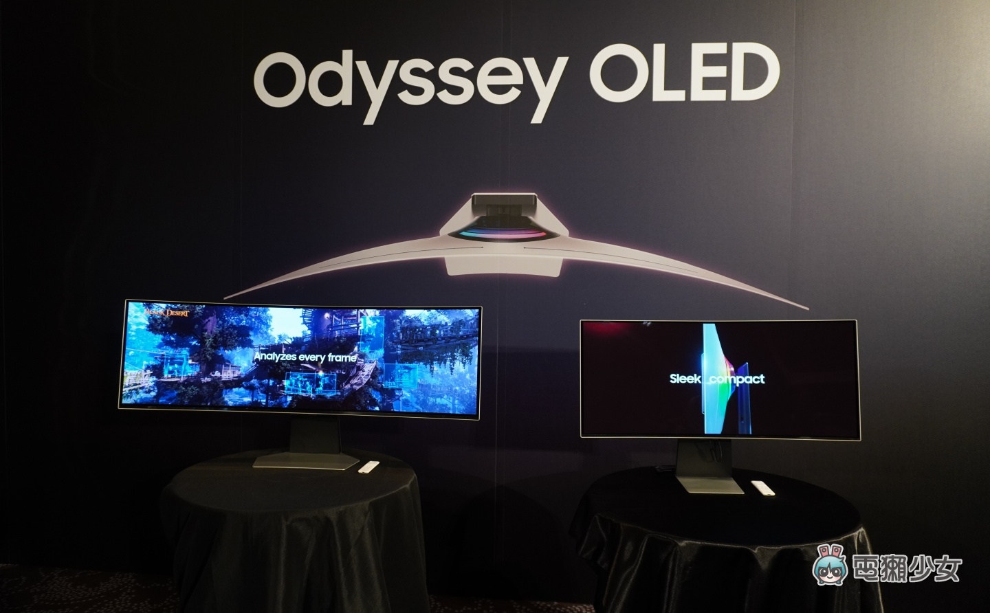 出門｜三星 Odyssey OLED G9 曲面電競螢幕登台！Smart Monitor M8、M7、M5 也迎來升級啦