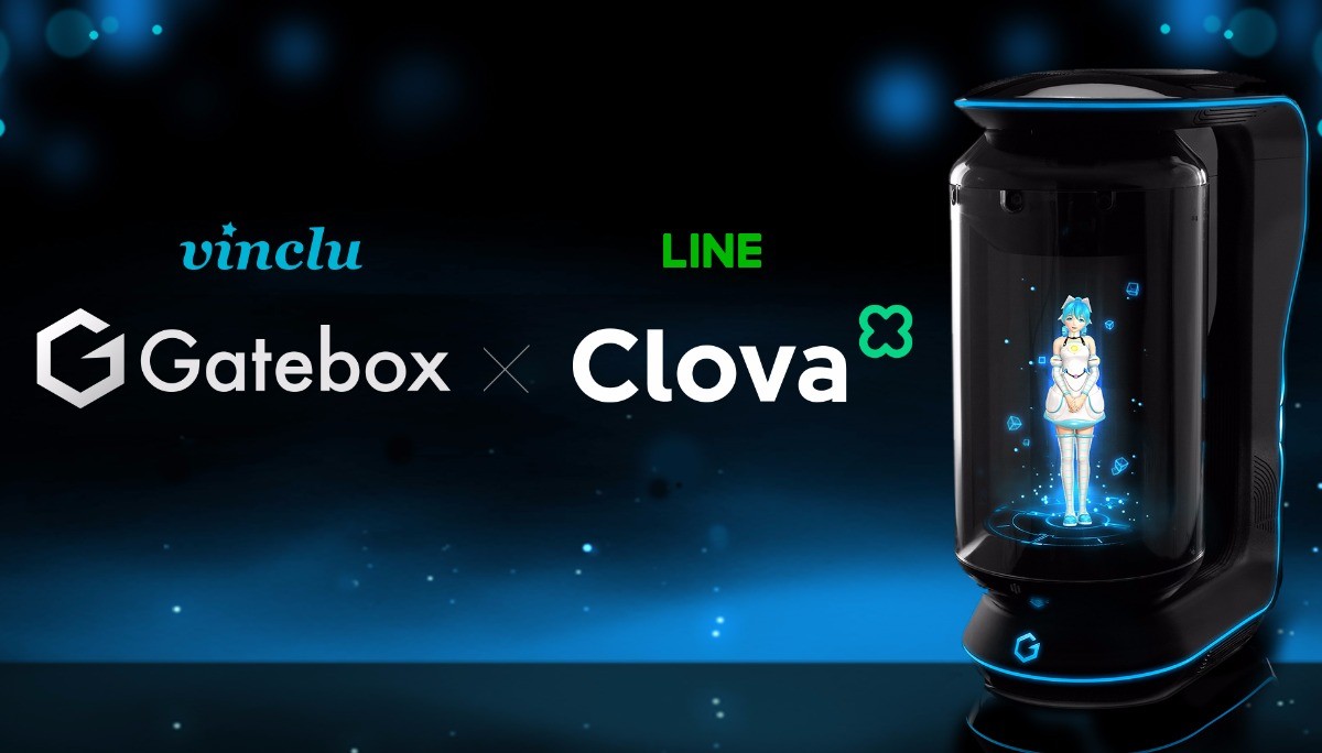 Gatebox. Vinclu. Азума Хикари виртуальный робот Gatebox. Clova (Virtual Assistant).