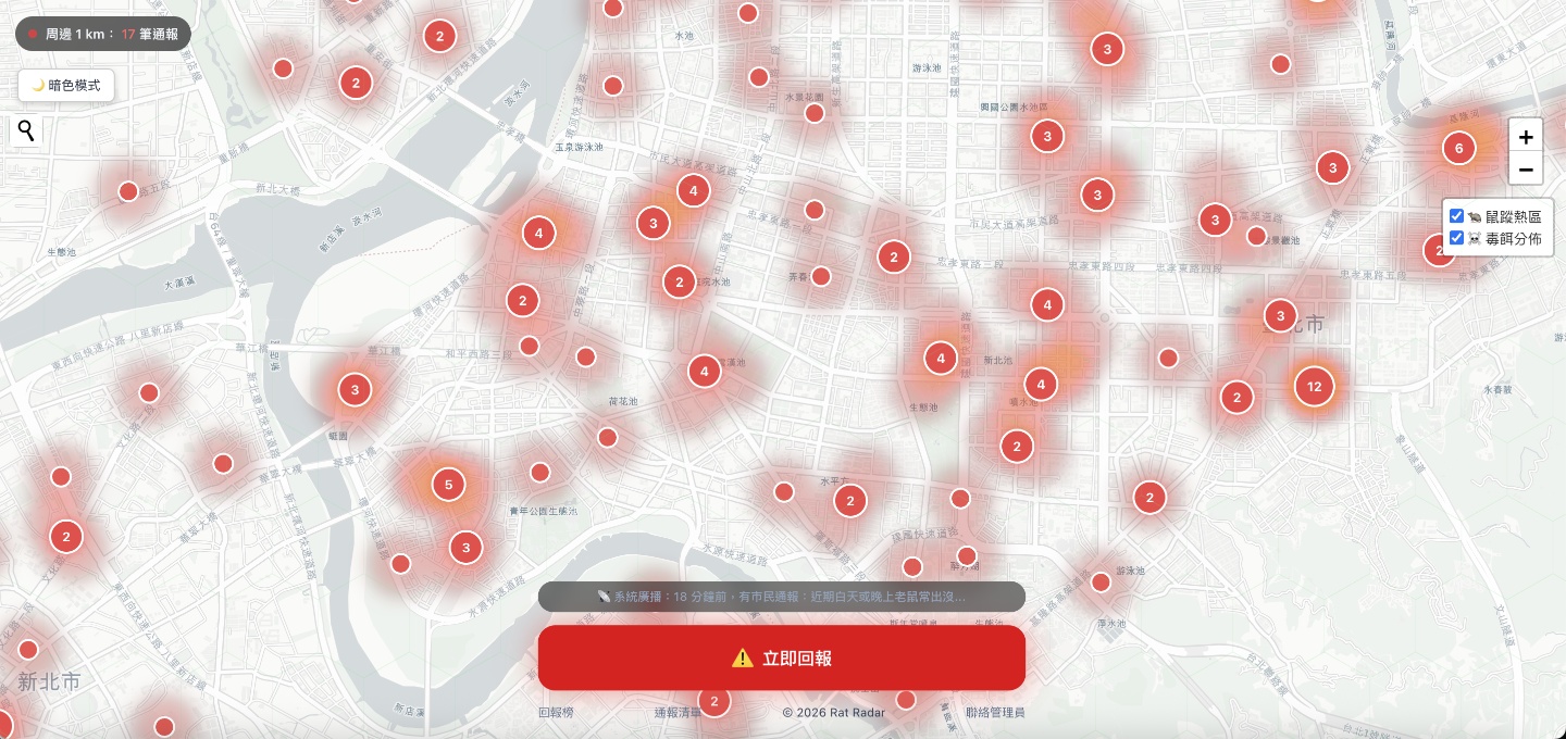 鼠患地圖實測：「雙北地減鼠」、「見鼠地圖」上線，重災區四處你猜得到嗎