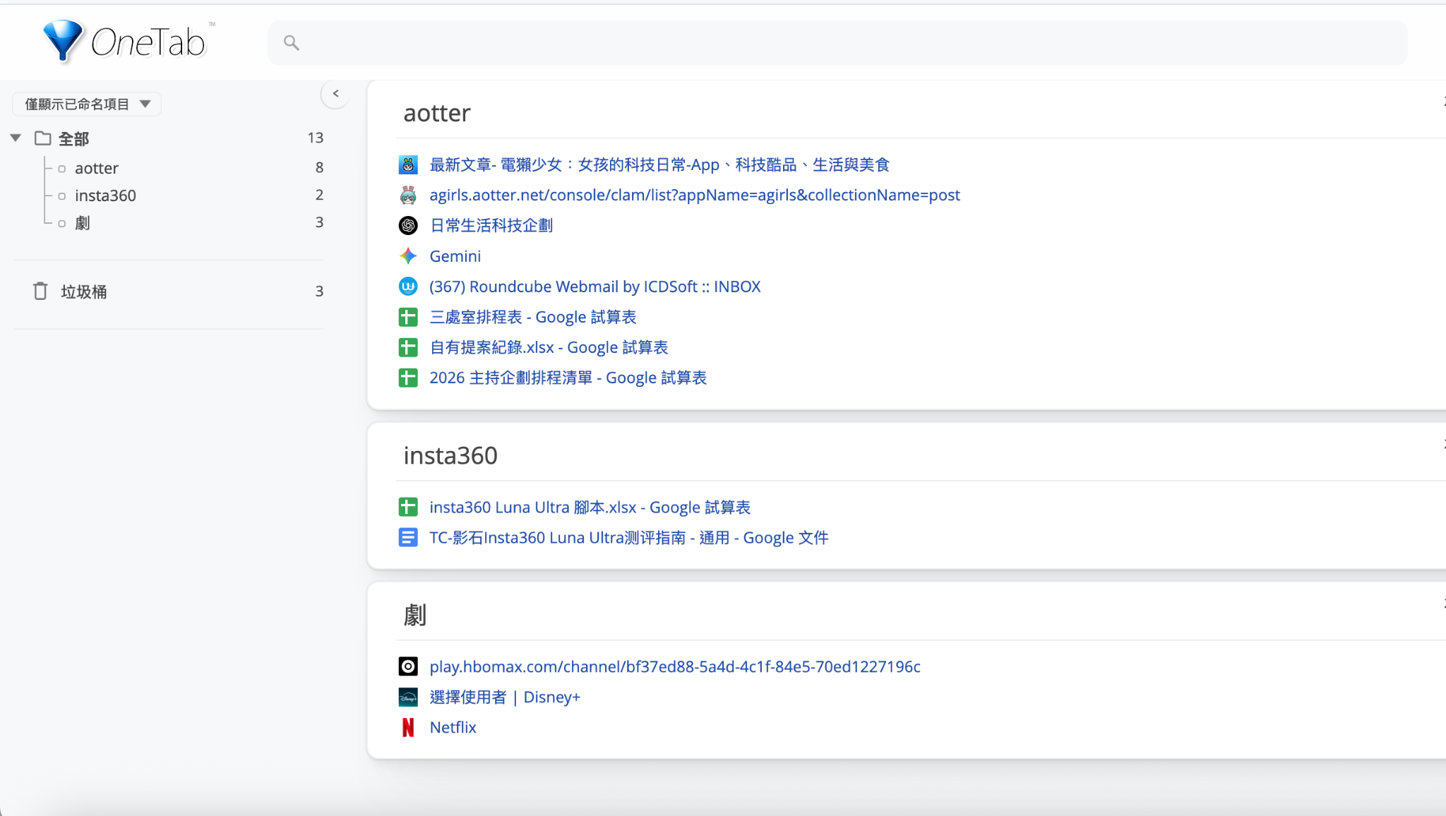 5 個必裝 Chrome 擴充功能：虛擬貓貓陪你工作、追劇視窗自由擺放、雙語字幕看劇學語言