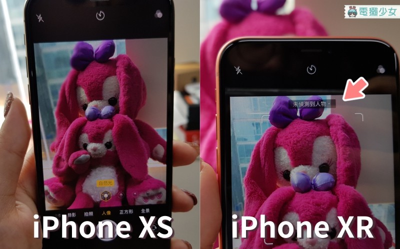 年後換新機！『 iPhone XS 』和『 iPhone XR 』怎麼挑？各面向分析給你看