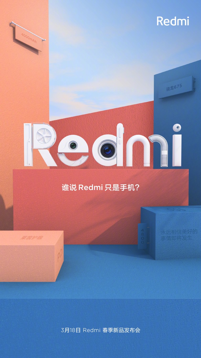 小米9及紅米Note 7將在3/28在台發表  另外紅米將在3/18春季新品發表會帶來一款神秘產品