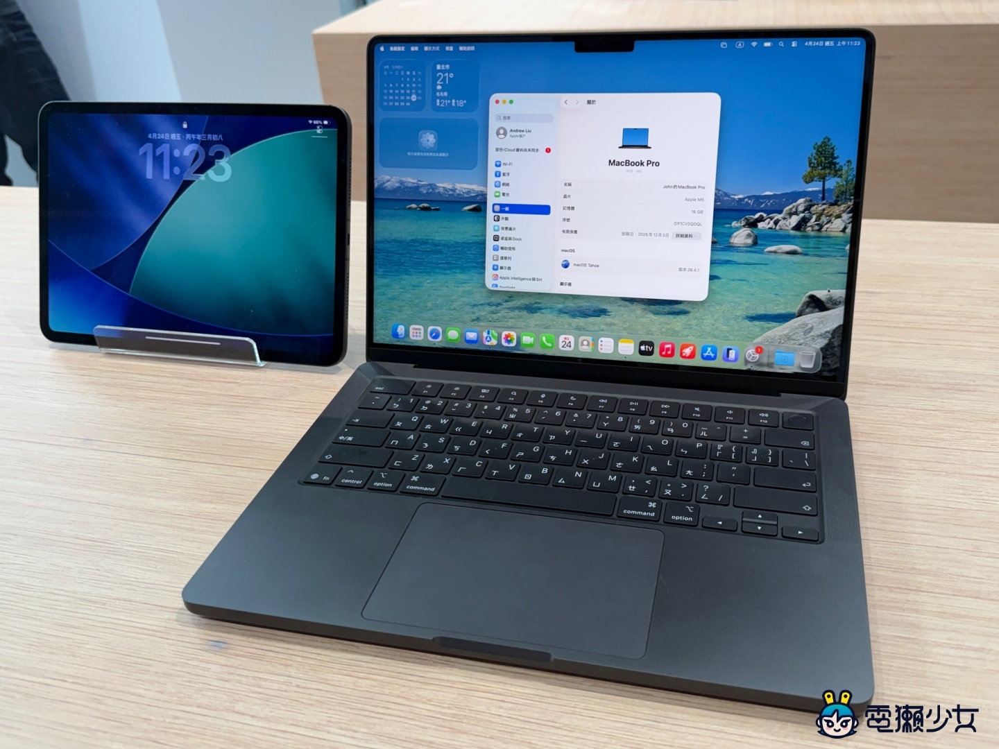 台灣大哥大正式開賣 Mac 全系列，果粉生態圈一站補齊！