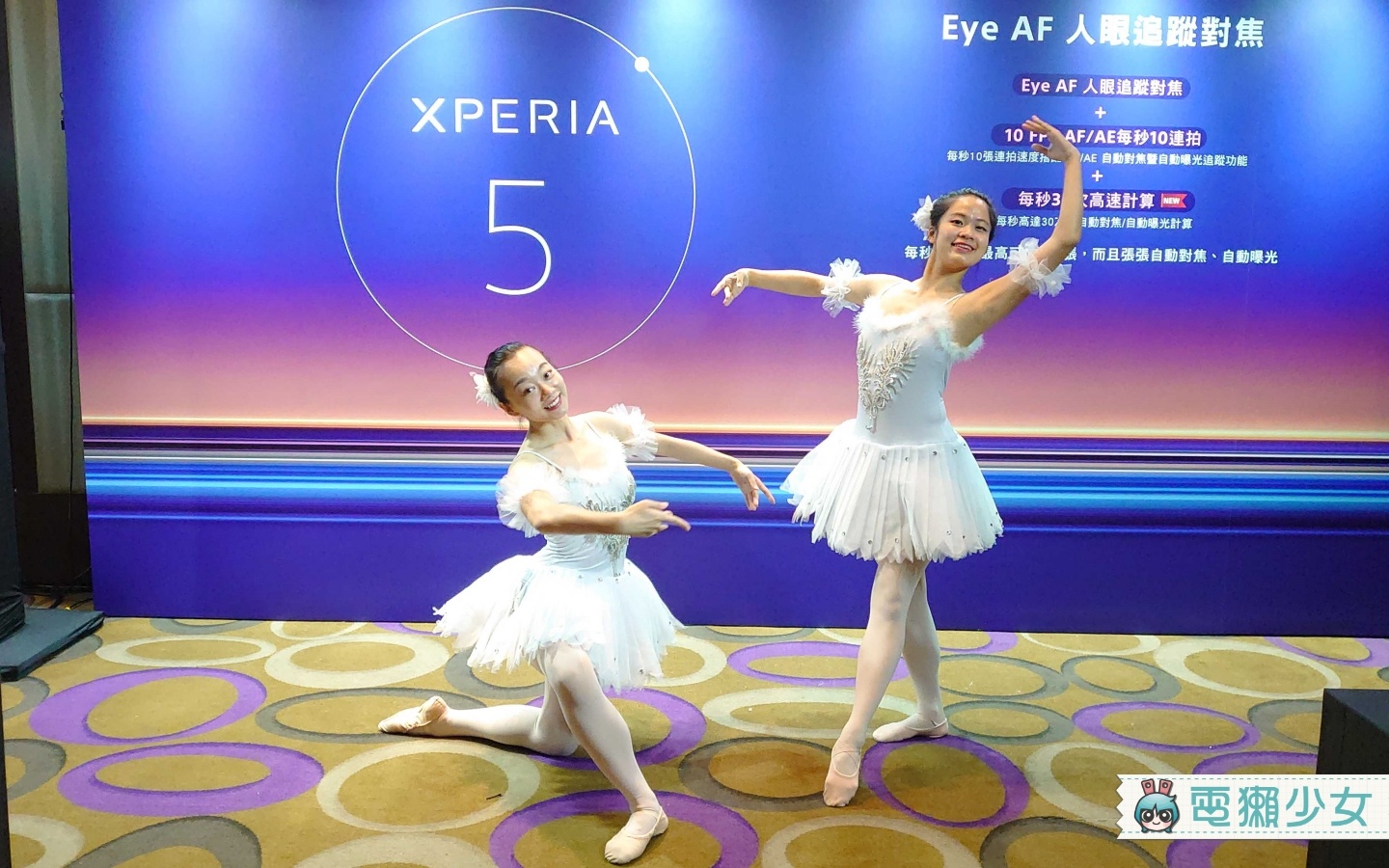 Sony最新旗艦Xperia 5 機身變小6.1吋更好掌握 售價25,900 元，9/24 開始預購