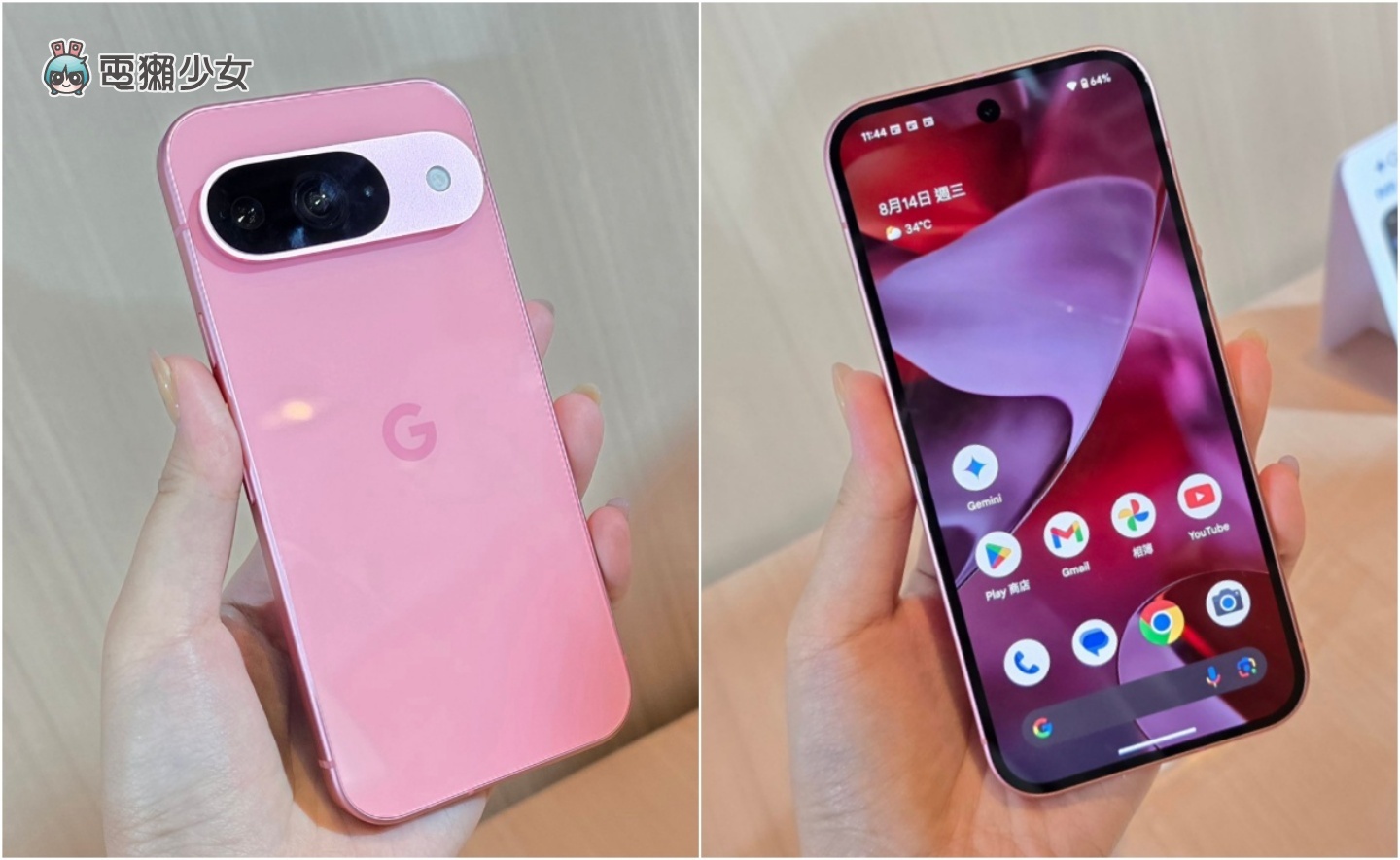 Google 新的 Pixel 9 該買嗎？Pixel 9 Pro XL 和前代價差六千元，到底差在哪？